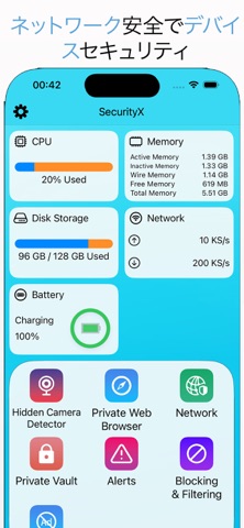 安全ブラウザ - 広告ブロック, プライバシー のスクリーンショット