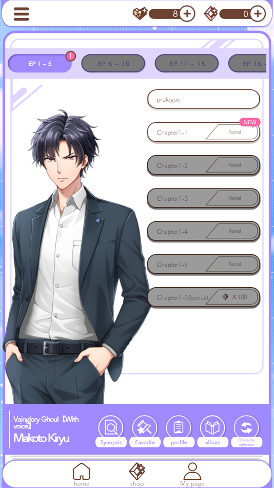 #8. PRIMULA DROPS fromOtomeStories (iOS) 由: ISMEDIA