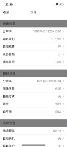 美好茁伊 screenshot