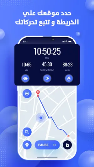 خطوات screenshot 4