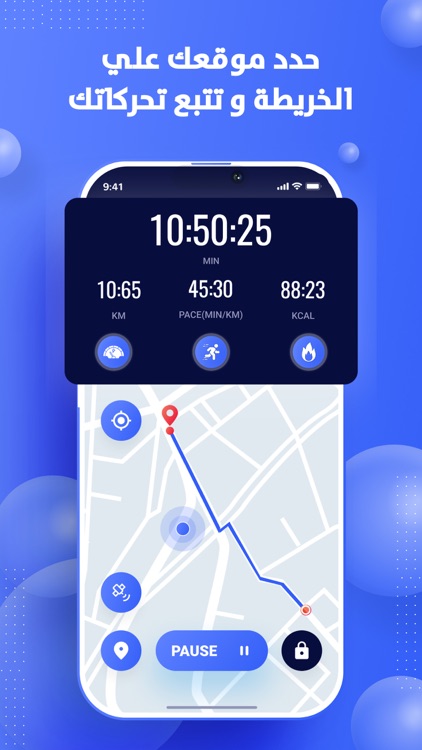 خطوات screenshot-3