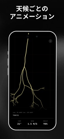 SPECTRA / Weather のスクリーンショット