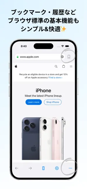 UserAgent Switcher iPhone screenshot 3