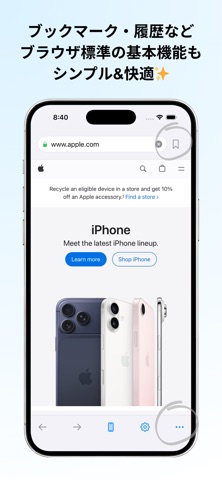 UserAgent Switcher iPhone screenshot 3