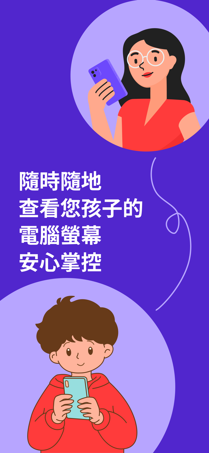 Weblock Browser screenshot 1