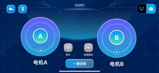 宝乐彩电子积木 screenshot