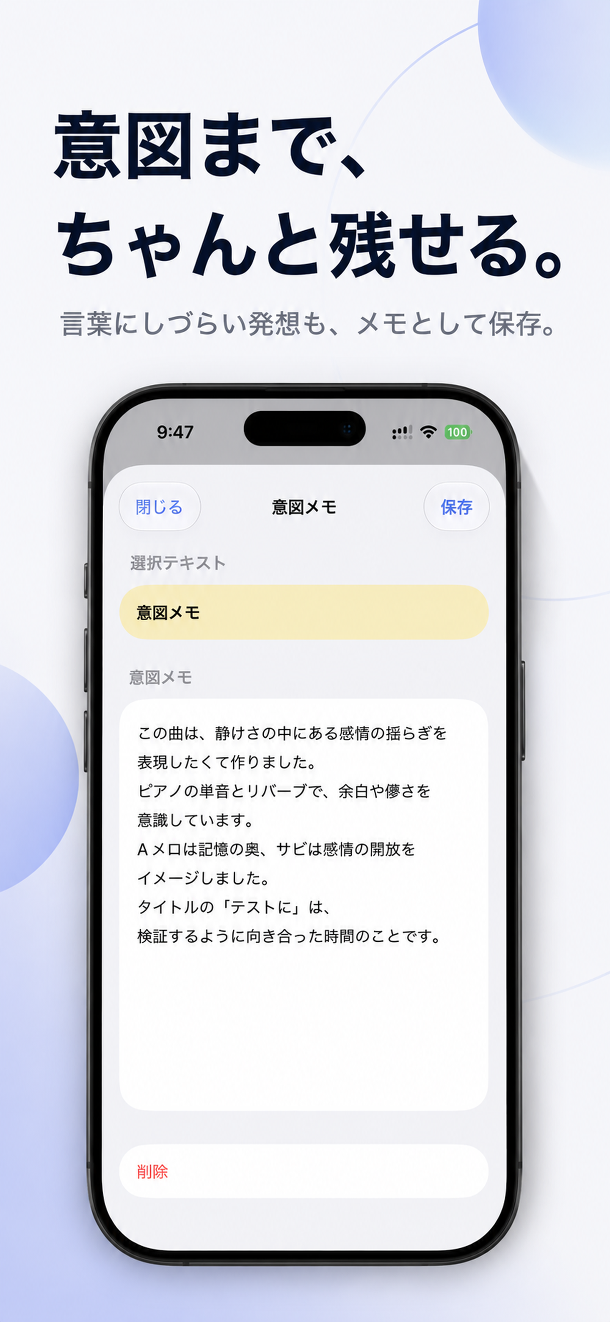 Refry screenshot 4