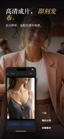 JewelAI screenshot