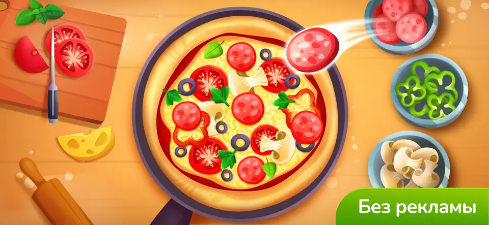 Скриншот Пицца: Игра и Готовка еды на iPhone 1