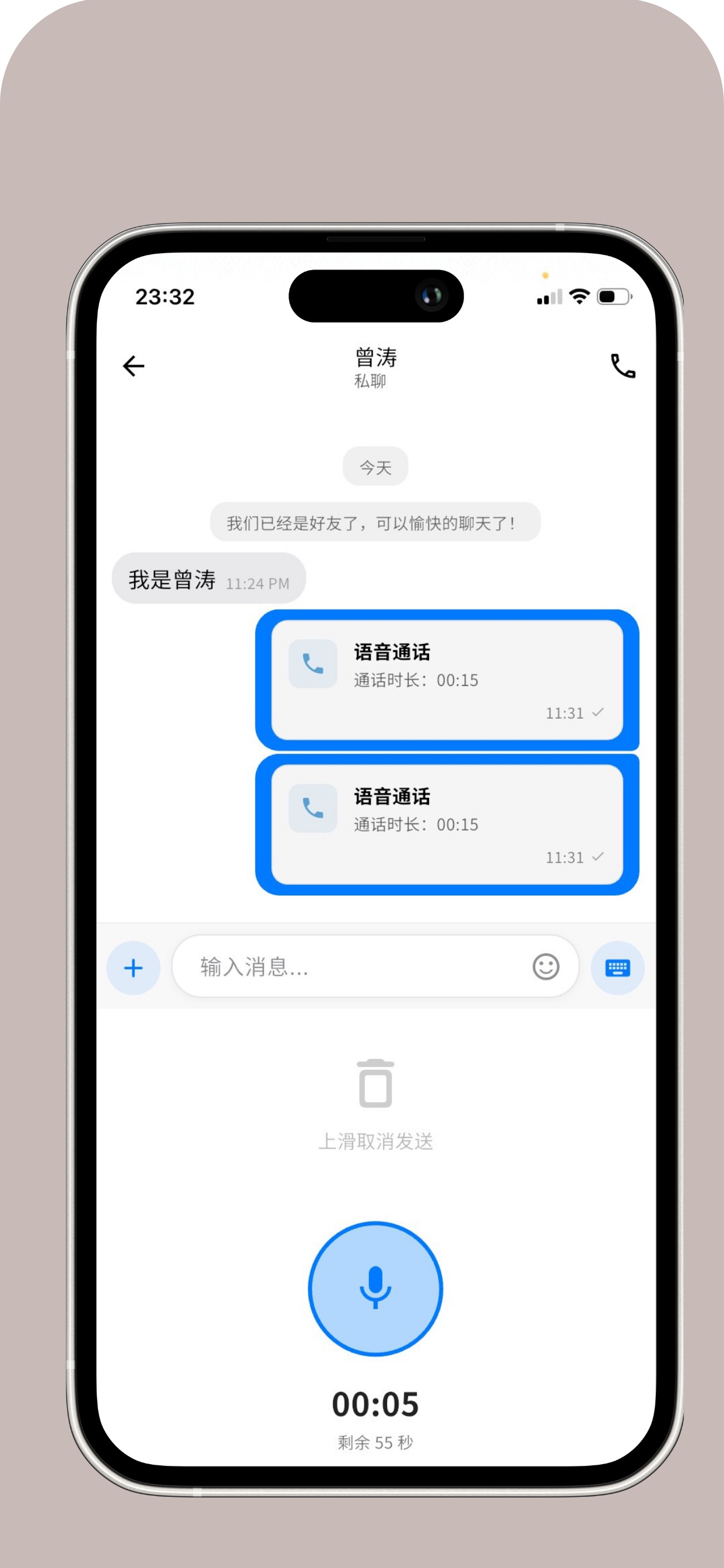 金盾通