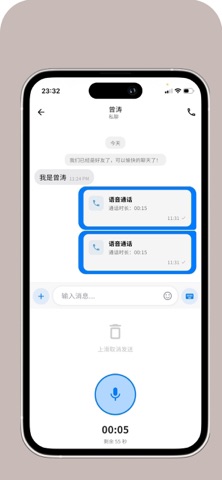 金盾通 screenshot
