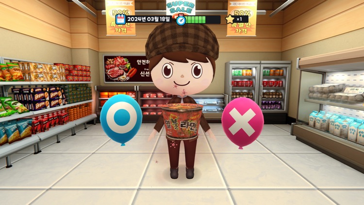 불량식품 탐정 screenshot-6