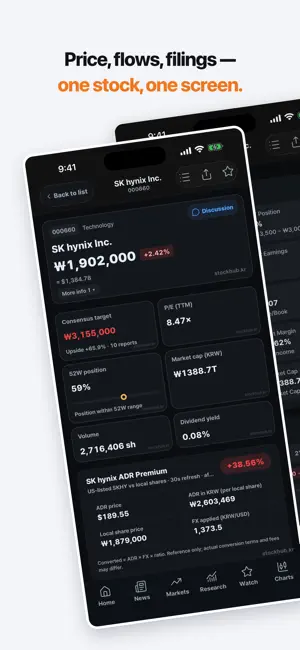 StockHub - US & KR Stock News screenshot 2
