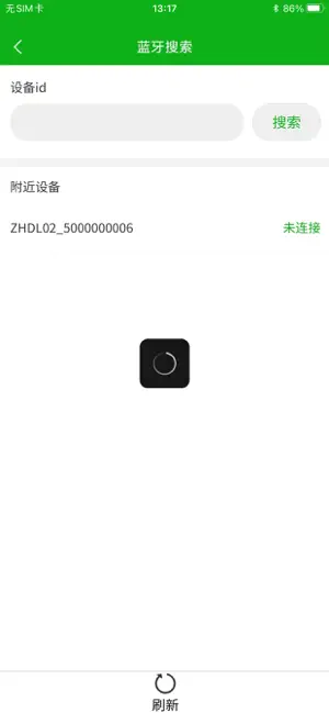 小锂智储 screenshot 2