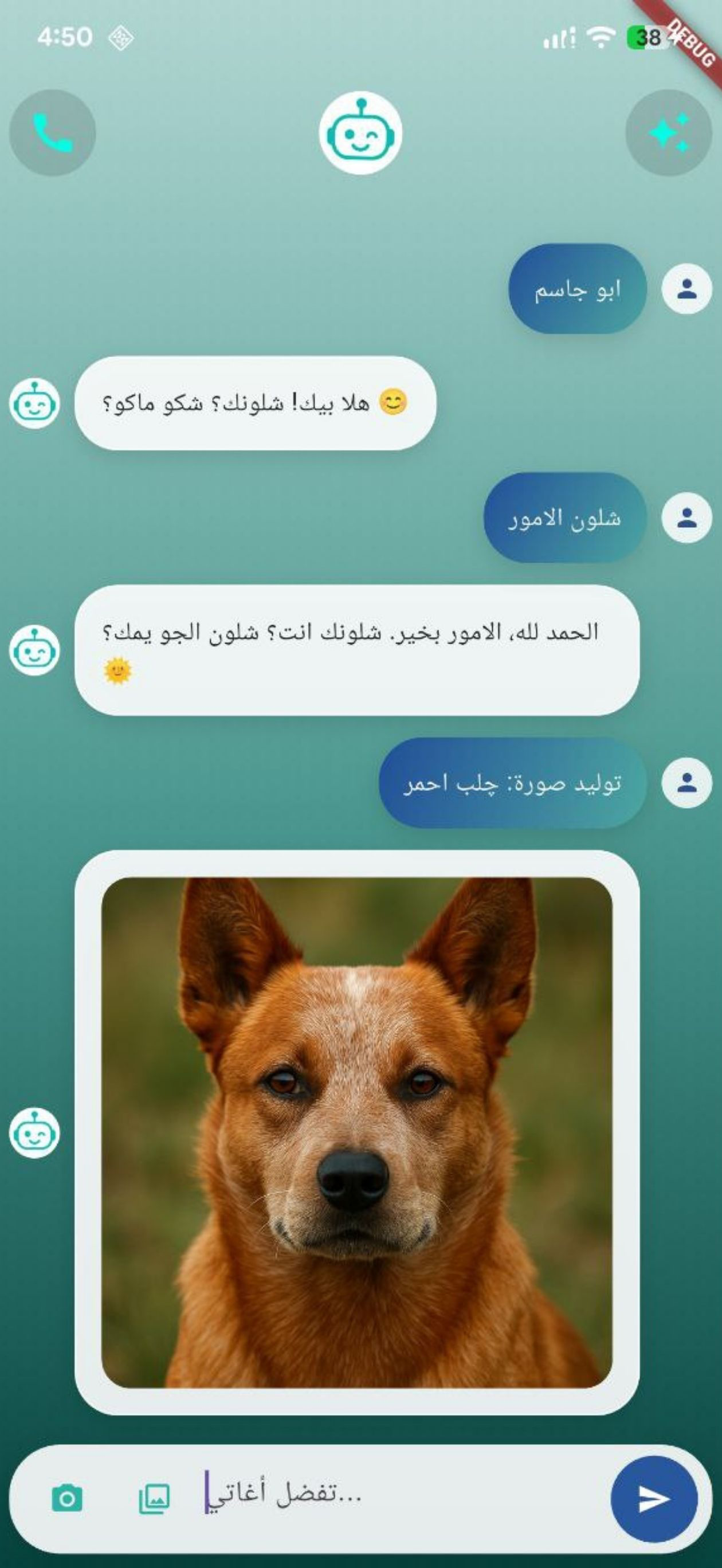 Abo Jassim