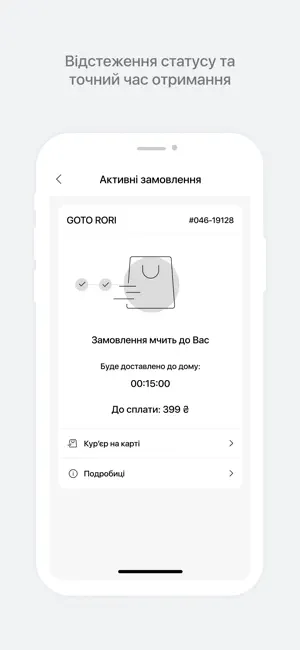 GOTO RORI 2.0 screenshot 4