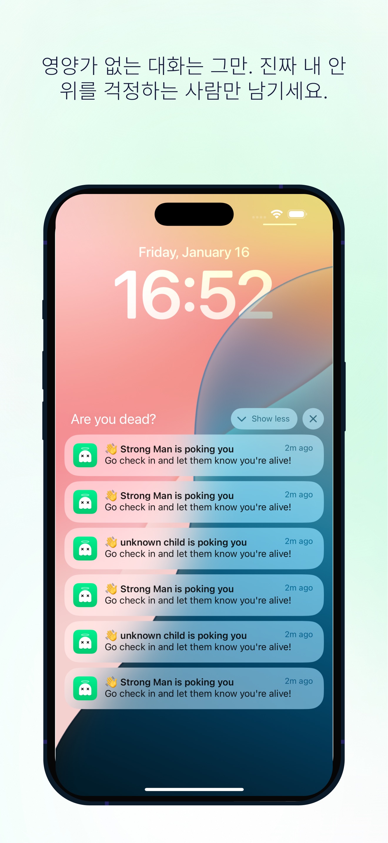 Are You Dead? - 죽었니? 스크린샷 5