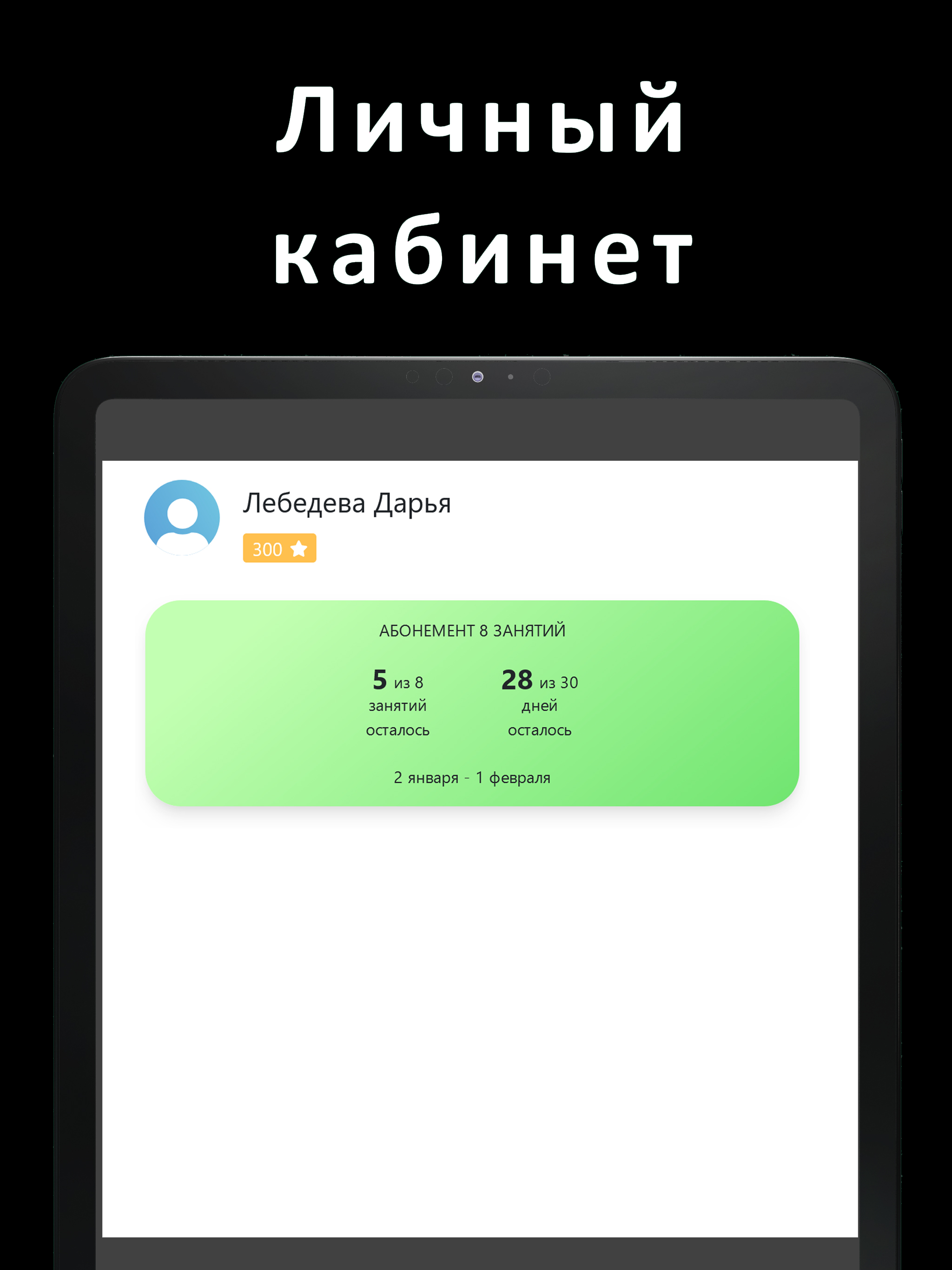 Норд Спорт