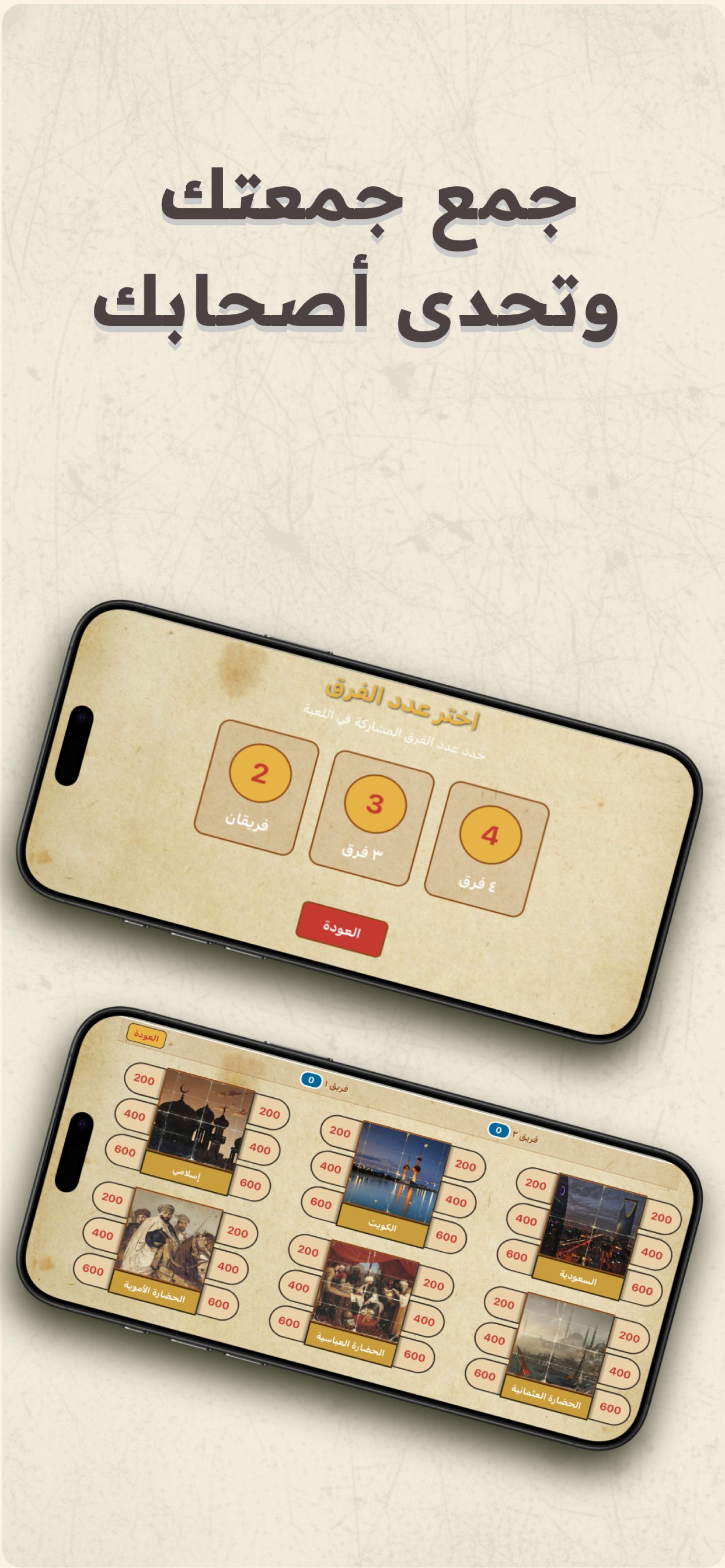شغل عقلك