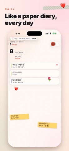 Calkku: Diary Decoration Screenshot 5 of 5