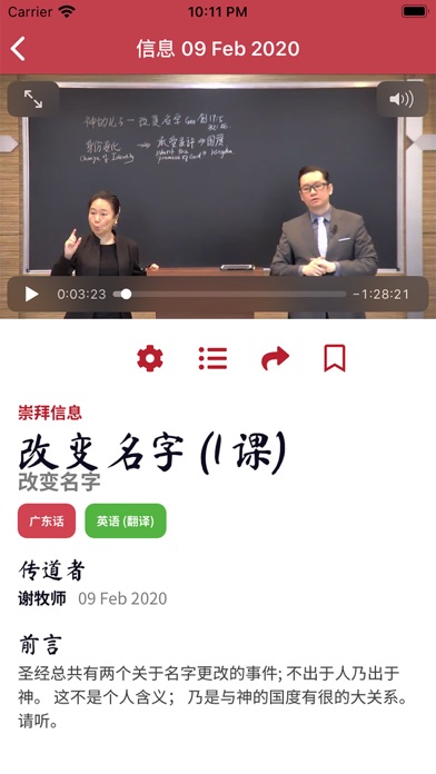 KLCLC Screenshot