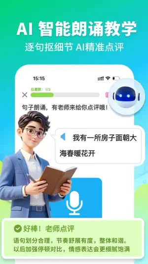 拾趣新生活 - 开启退休新生活 screenshot 2