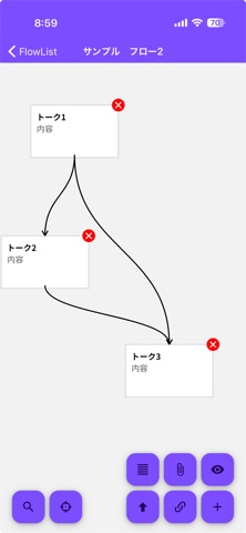 FlowCards screenshot