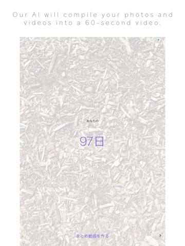 97days: Private Memories app screenshot 3
