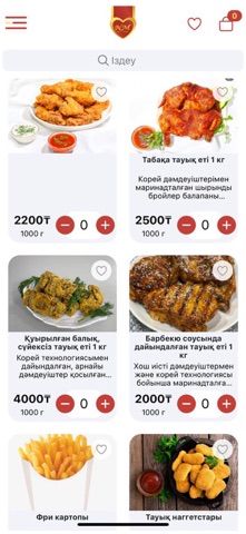 NM Chicken screenshot
