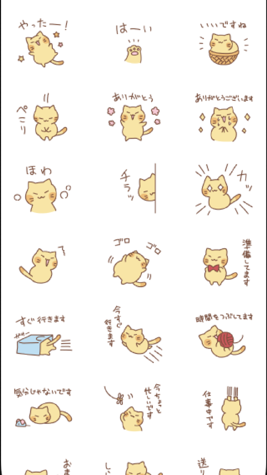 #1. nyanko6 (iOS) By: masapp
