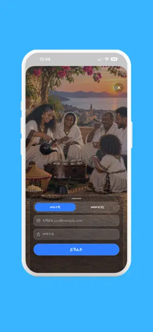 Melsi screenshot 1