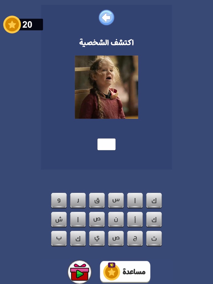 التحدي الرمضاني 2025