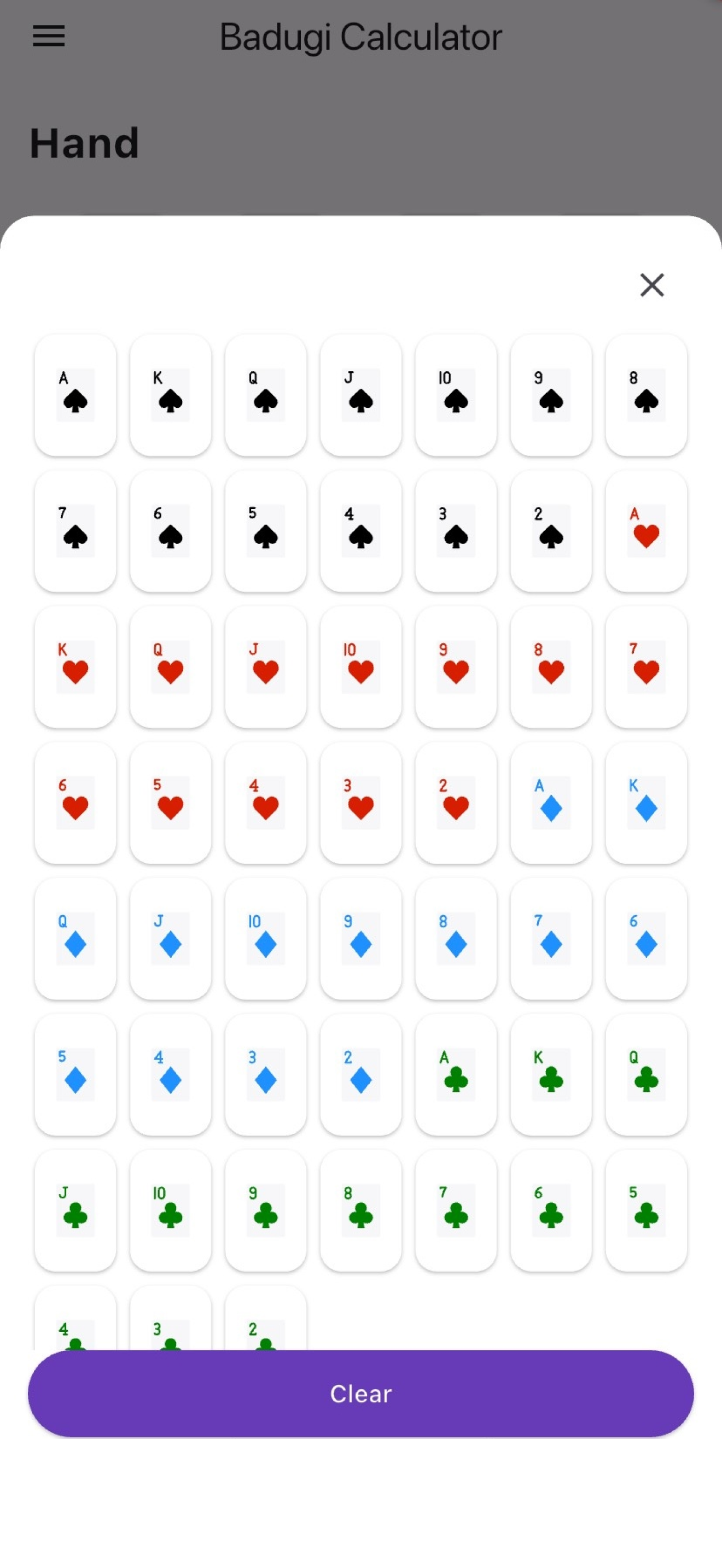 Badugi Calculator screenshot 3