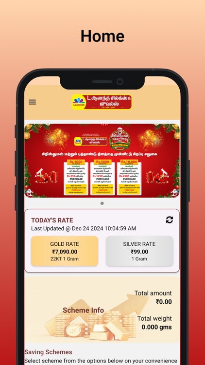 L Ananth Silks & Jewels