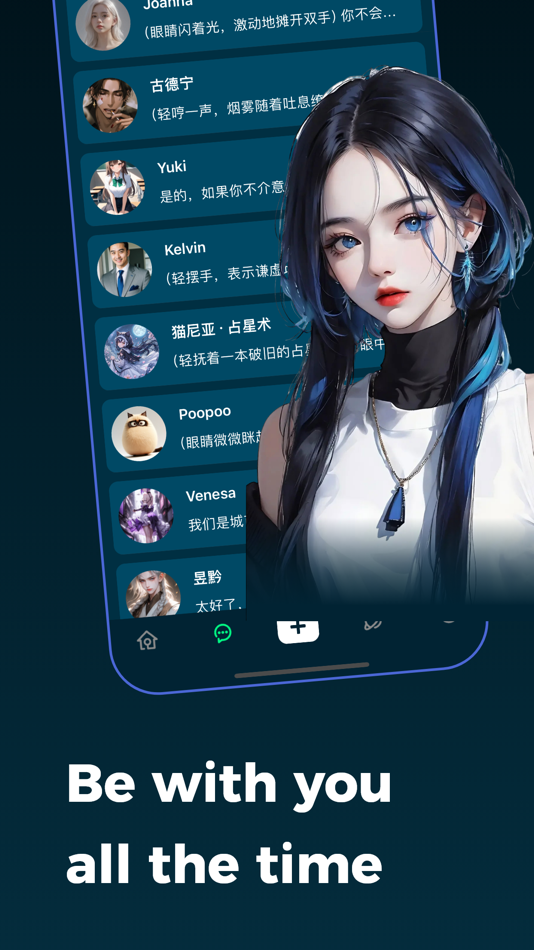 #5. Glow - Talk with AI Character (iOS) 由: 玥莹 王