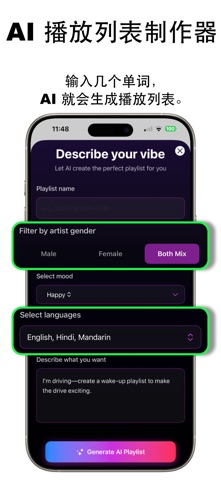 Music Playlist Maker, Transfer screenshot