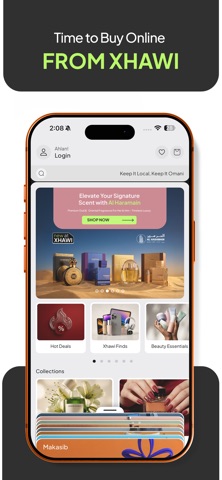 XHAWI Screenshot 1 of 4