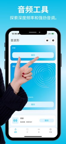 Speaker Cleaner ° Water Eject screenshot