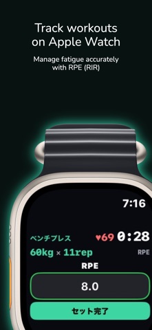 PEAK ADAPT - BIG3筋トレ記録・ログ screenshot