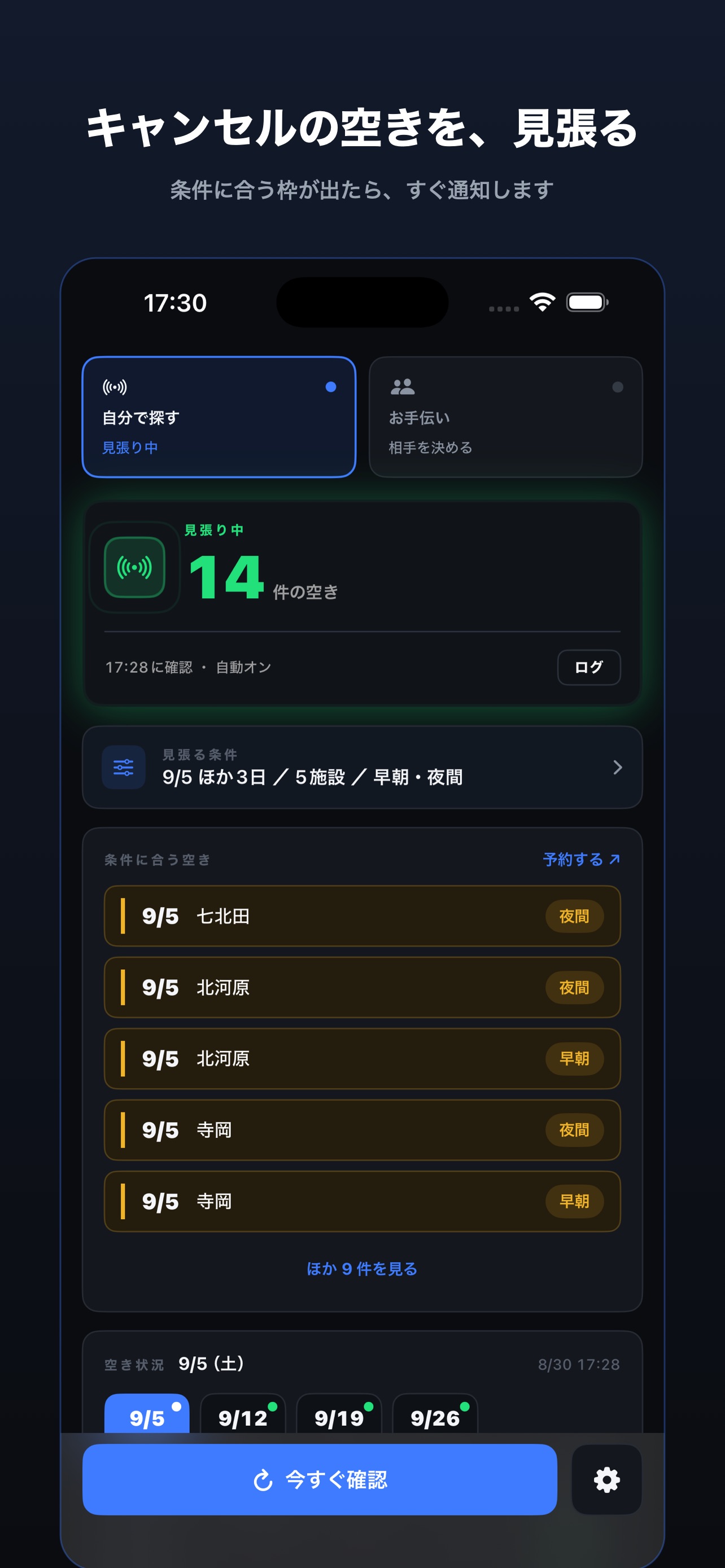 Screenshot 1 of アキワク