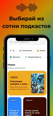 Bites - Learn Anything Screenshot 3 of 4