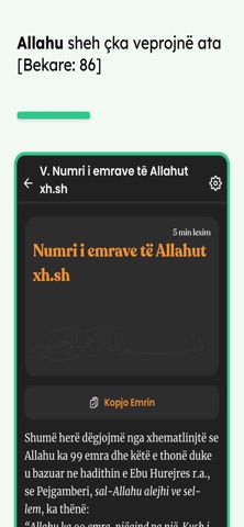 Emrat e bukur të Allahut screenshot