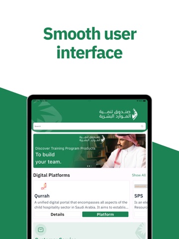 طاقات - هدف iPad screenshot 2