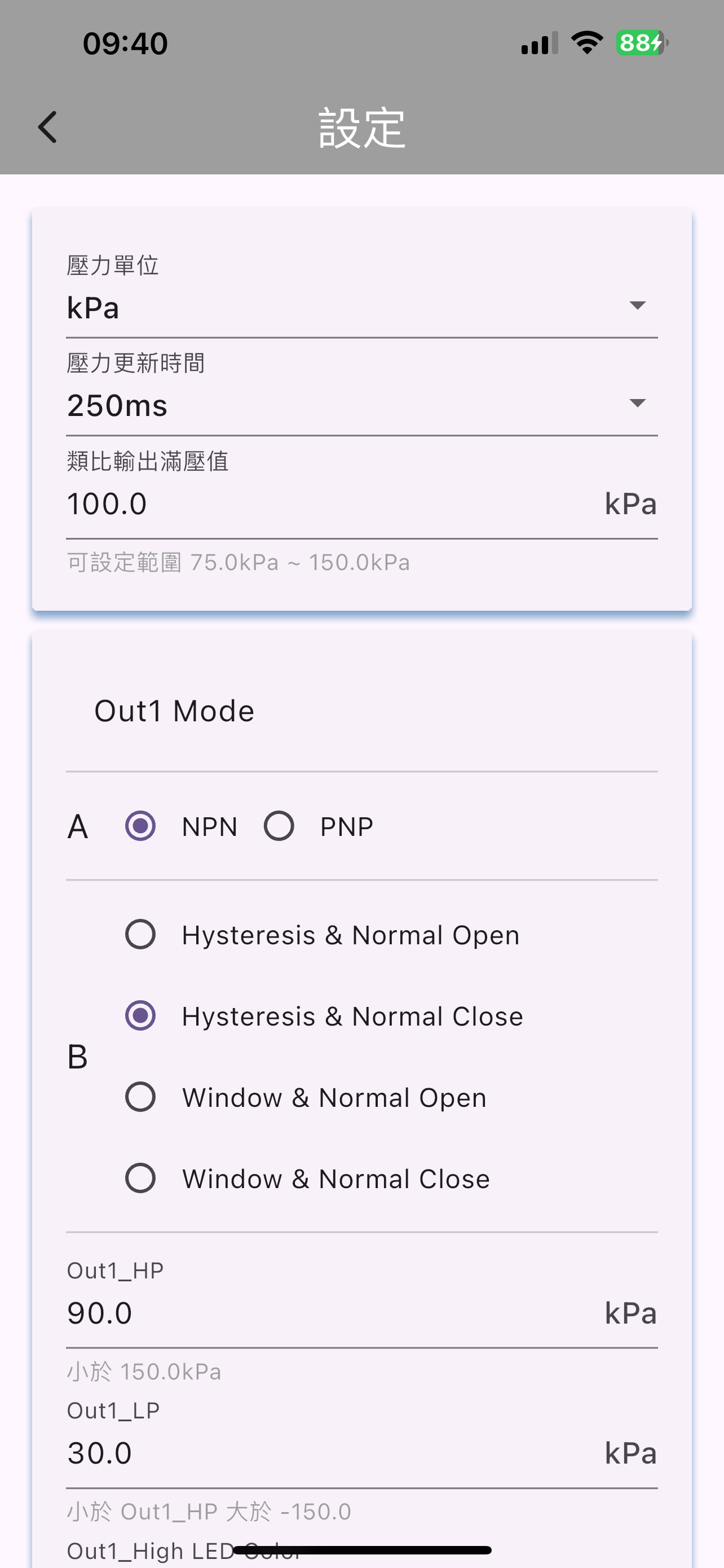 BluetoothTool screenshot 3