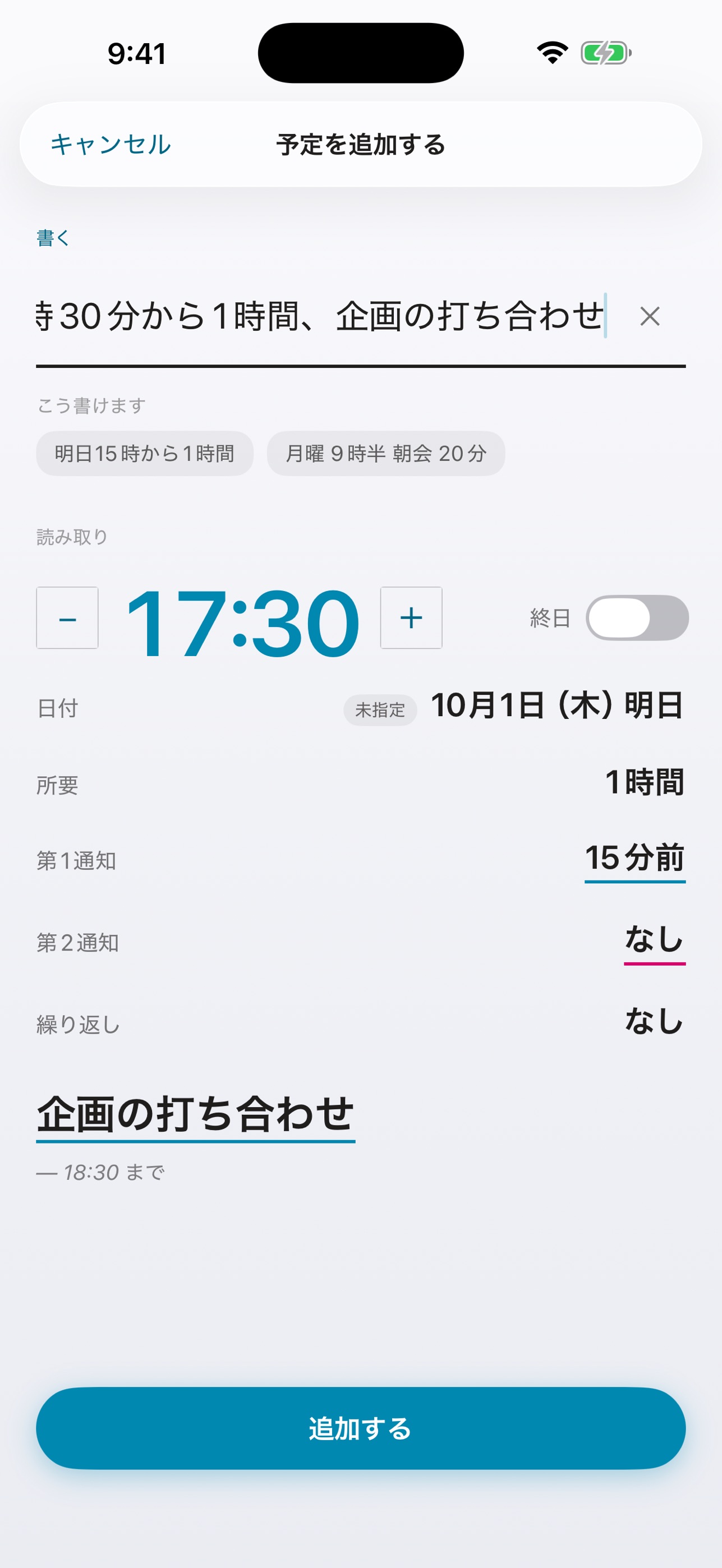 Screenshot 1 of TodayLine