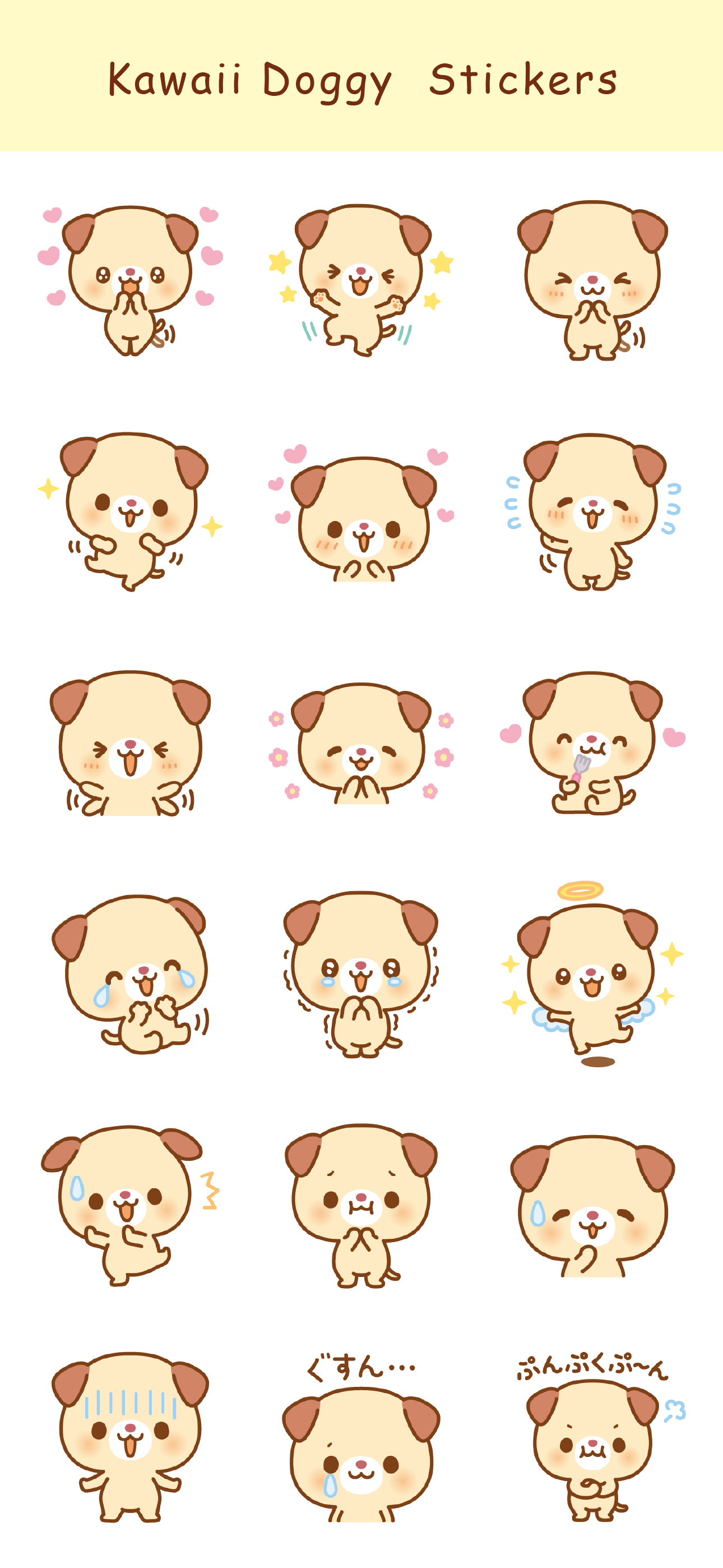 Kawaii Doggy:Fun Stickers screenshot 4