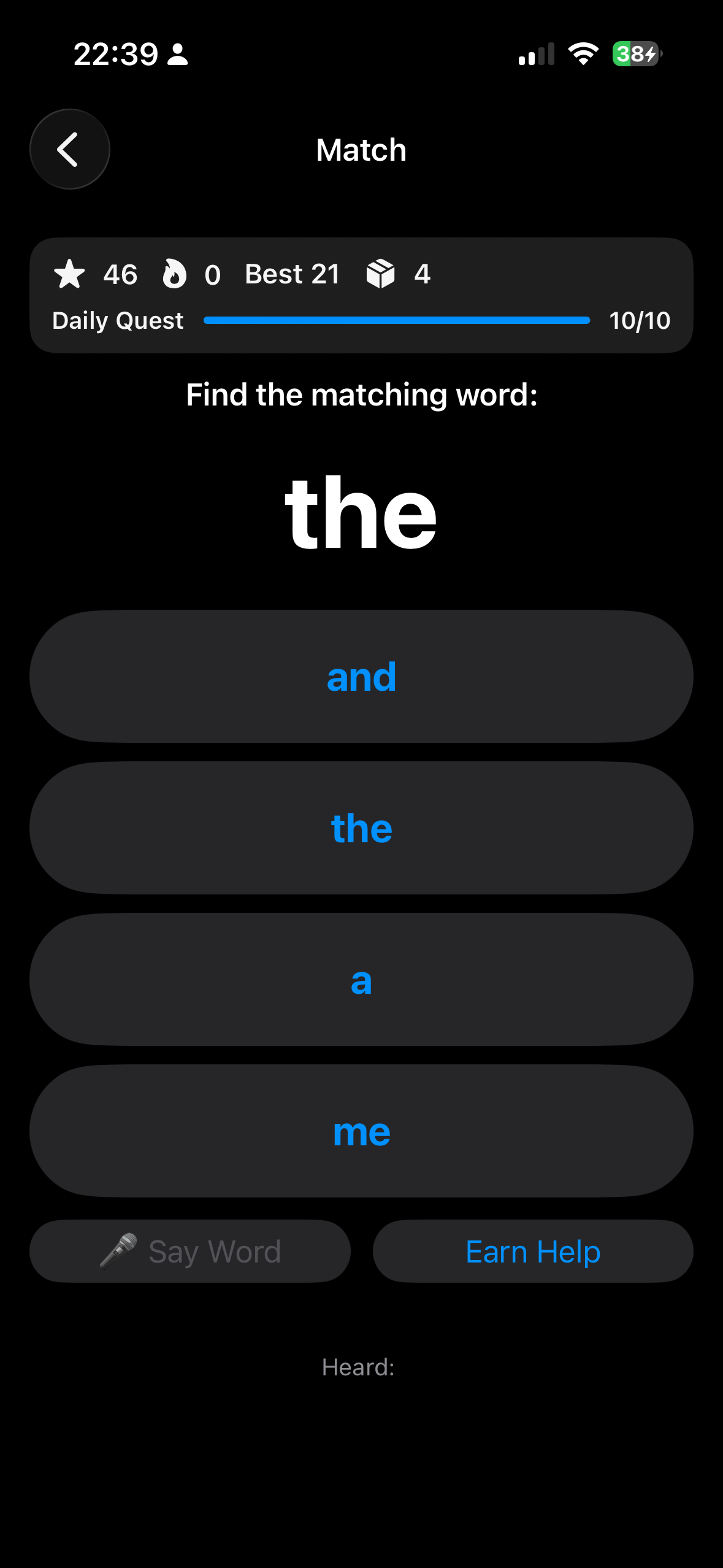 SightWordGame screenshot 2