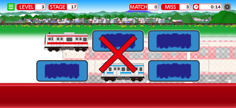 Train Matching Game screenshot 2