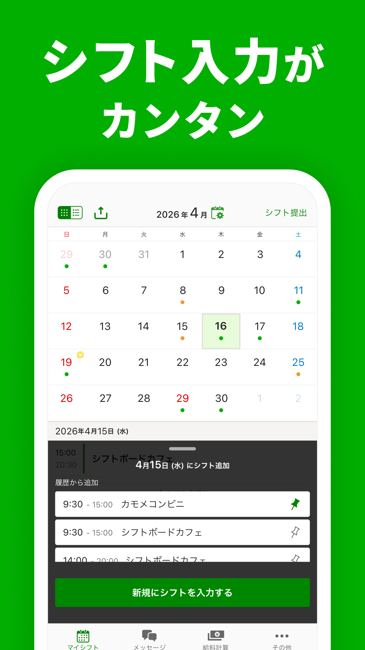 https://is1-ssl.mzstatic.com/image/thumb/PurpleSource211/v4/9f/1a/99/9f1a9937-dae3-bdfa-07a0-2a0562e9fcfc/iOS_1242x2208_05.png/1242x2208.png