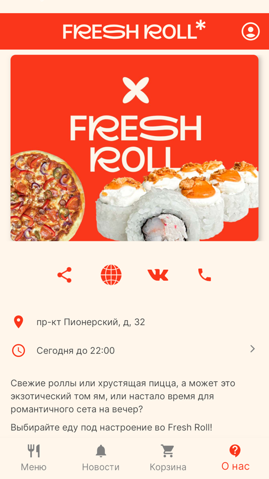 #3. Fresh Roll | Доставка (iOS) By: Alexander Shekhtman